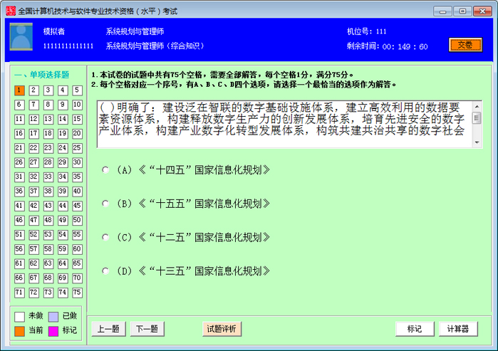 ����ͳ����ѧӢ��B