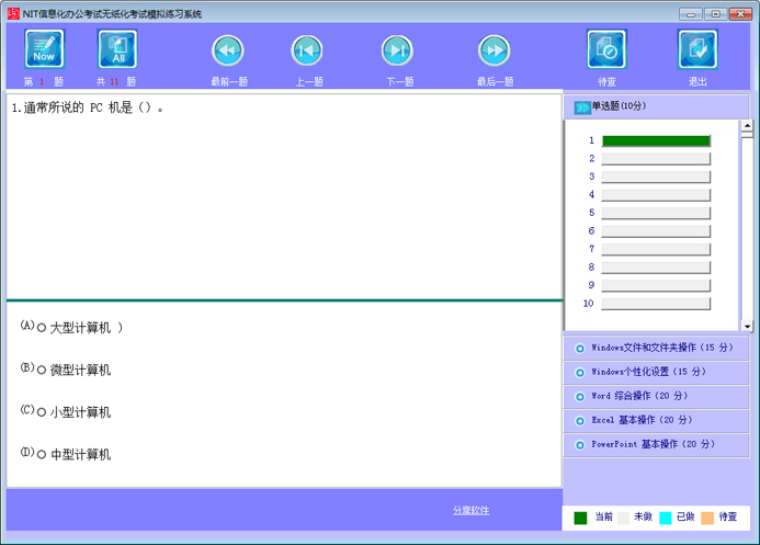 NIT�����Ӧ�û���A012����