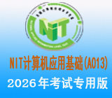 ר���������Ӧ�û���ͳ��