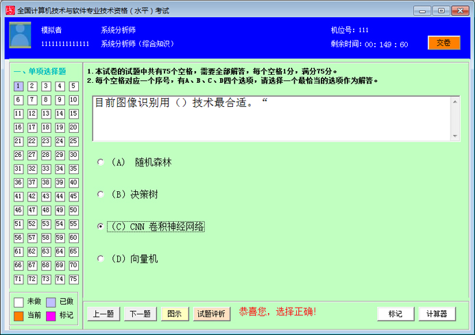 ����ͳ����ѧӢ��B