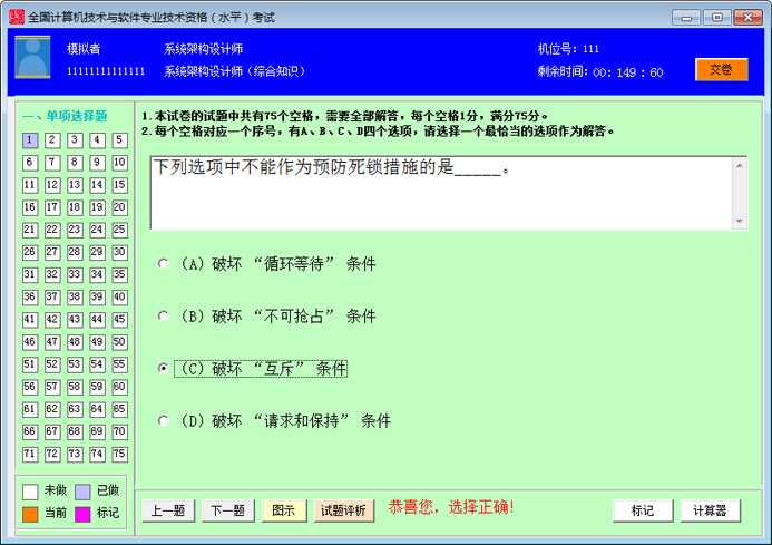 ����ͳ����ѧӢ��B