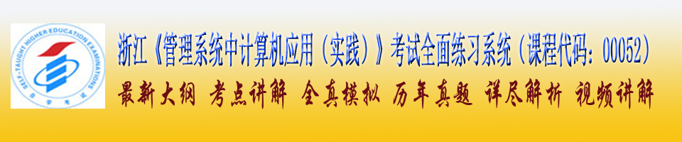 �Կ�����ϵͳ�м����Ӧ��ʵ������00052