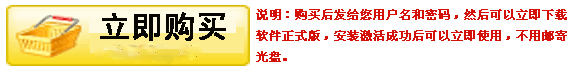 一级ms office